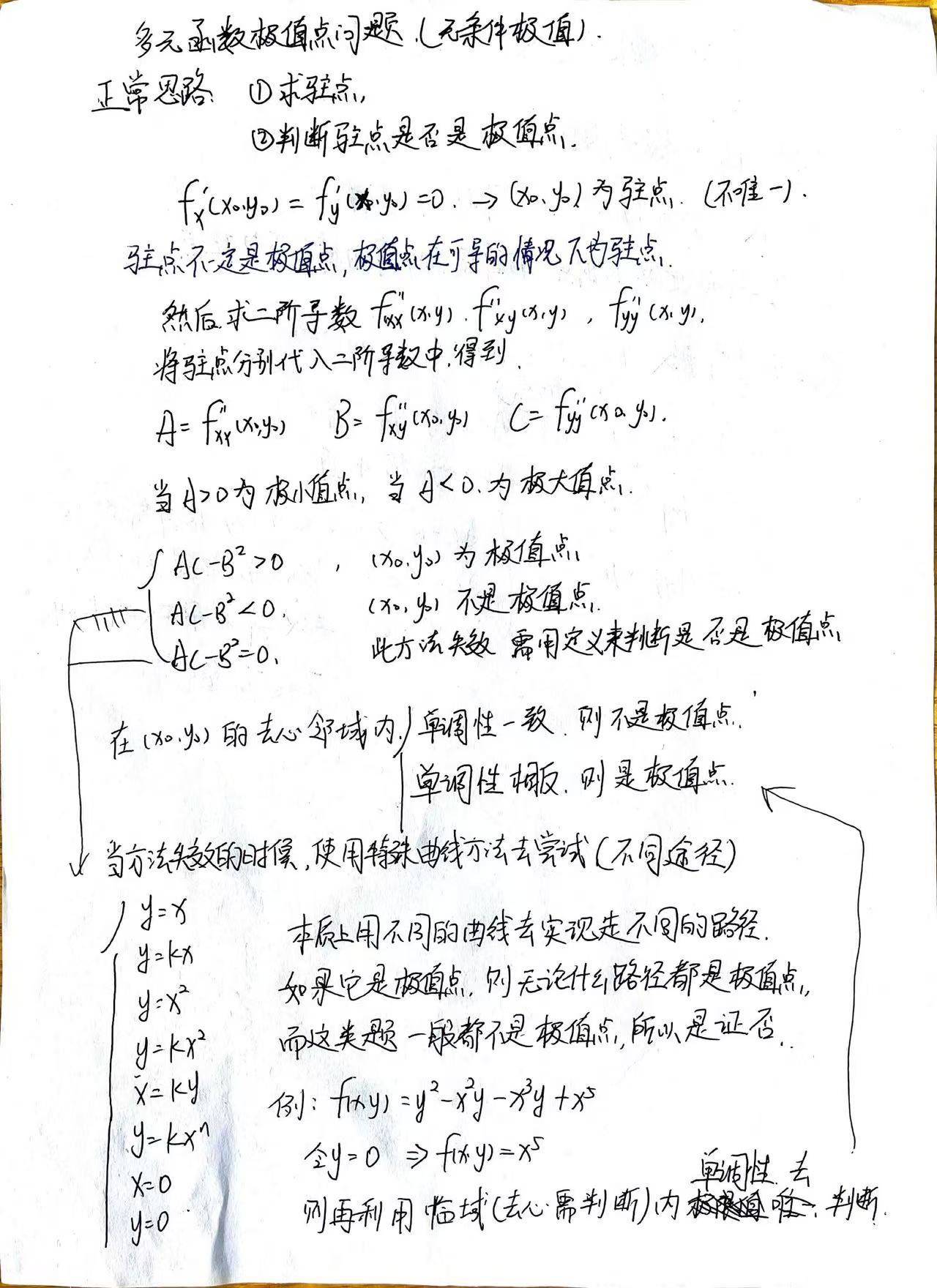 54fc6faa3cdcbe1949f61accc9d5969b.jpg|525